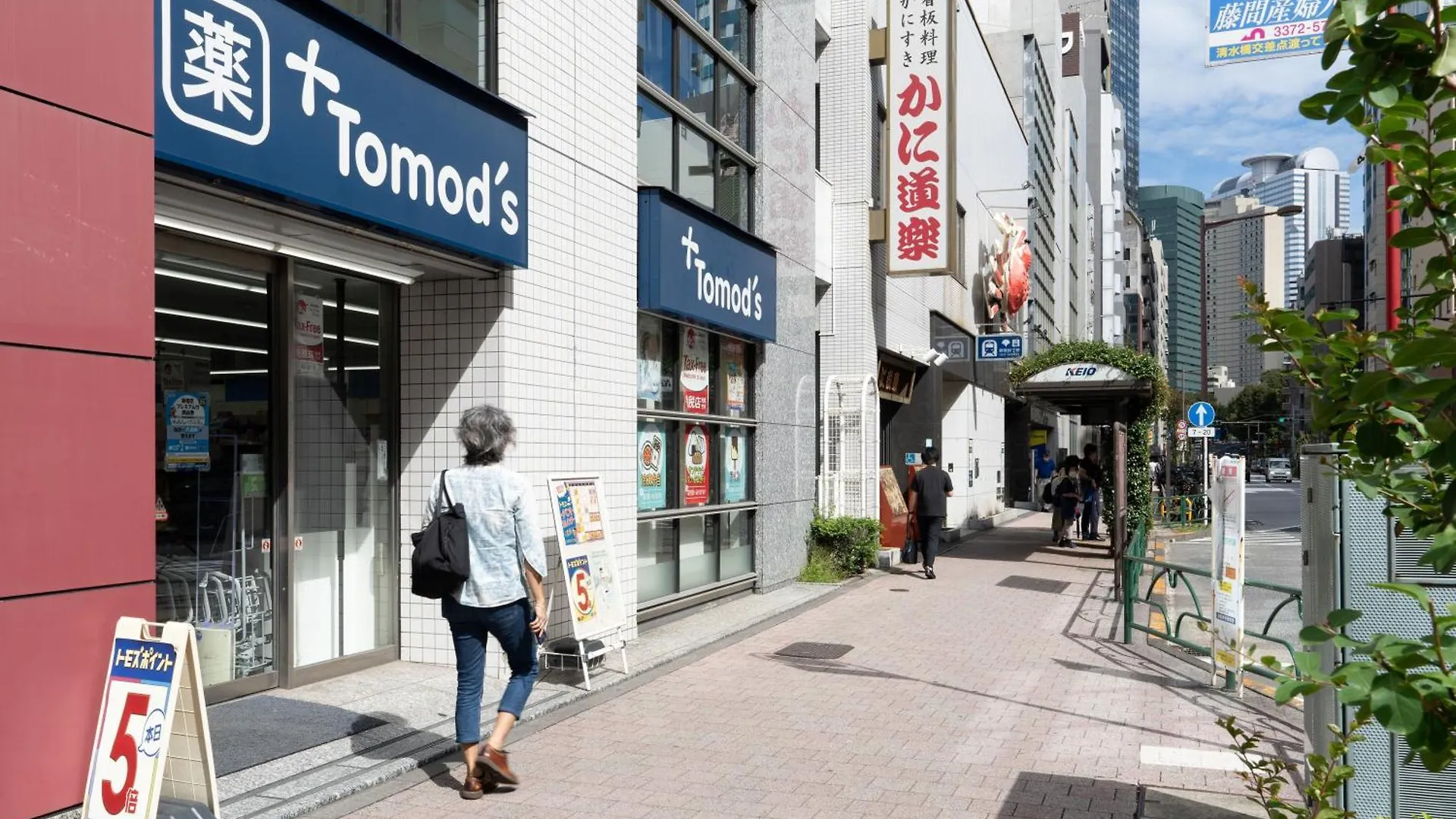 Chez Moi Royale シェモワロワイヤル Apartment Tokyo